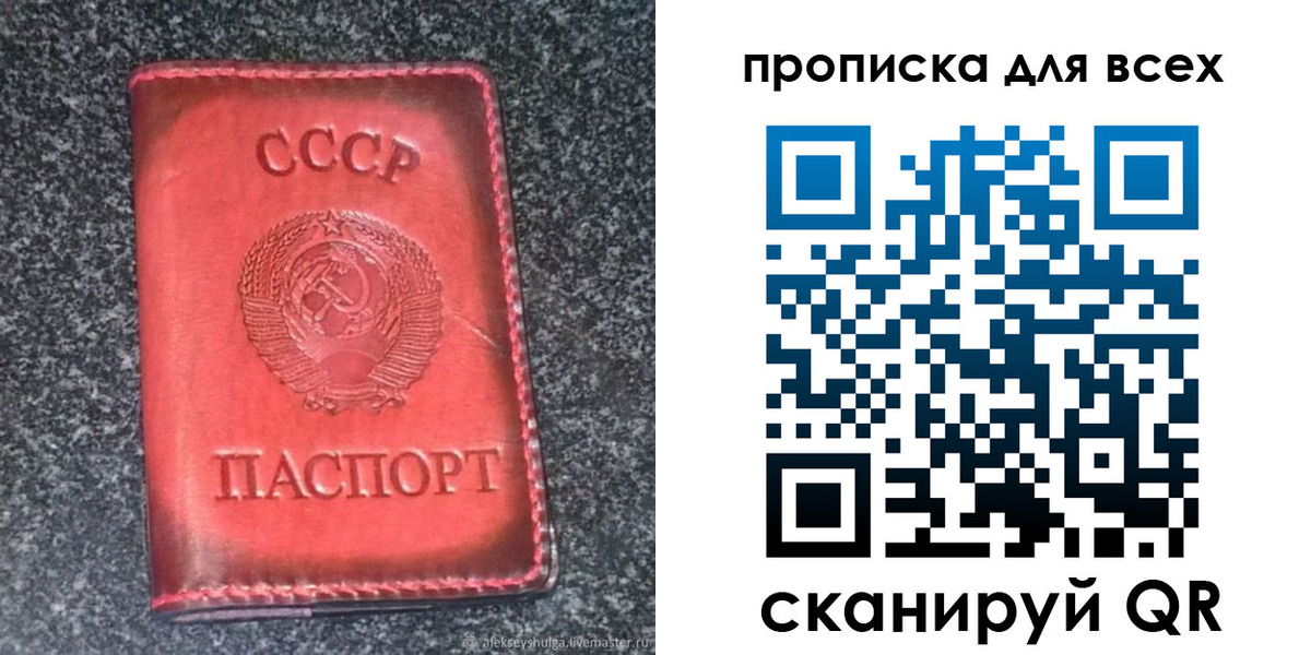 временная регистрация госуслуги в Ужуре