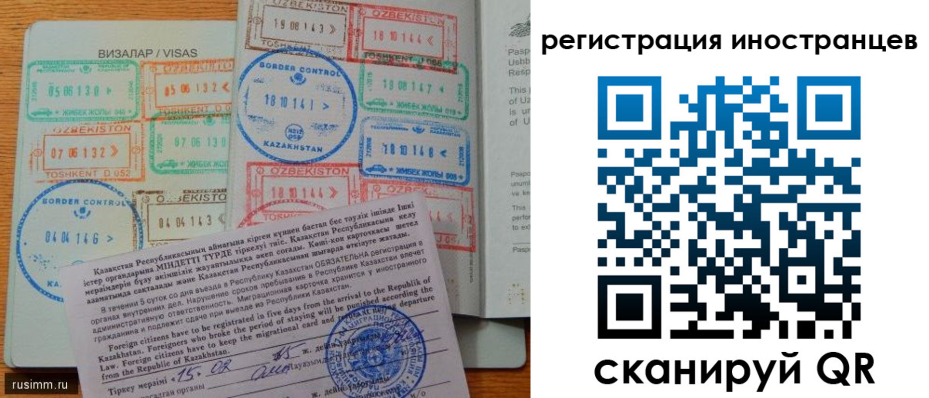 прописка гарантия в Ужуре