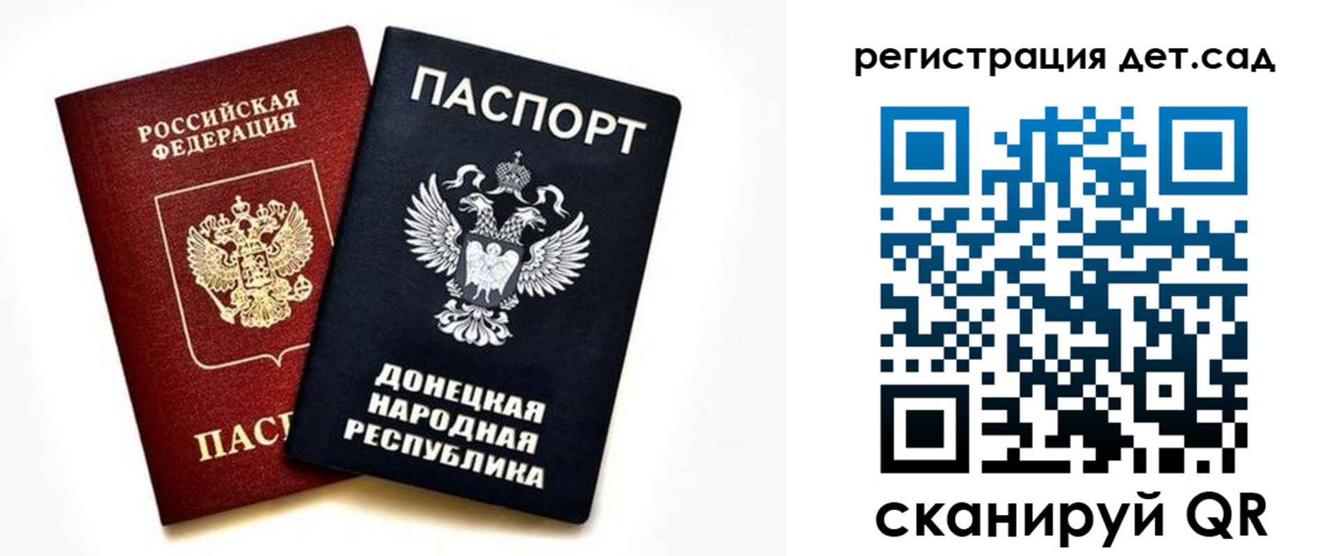 миграционный учет в Ужуре