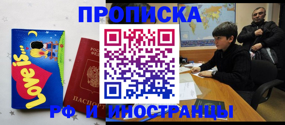 регистрация в Ужуре