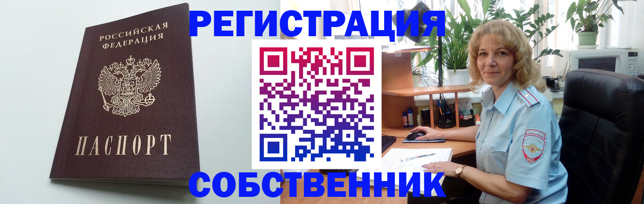 форма 3 в Ужуре